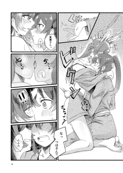 Page 10 of Usagi no Ongaeshi