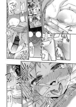 Page 34 of Itazura shite mo Kidzuka renai Tsugou no Yoi Sekai