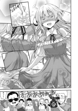 Page 63 of Itazura shite mo Kidzuka renai Tsugou no Yoi Sekai