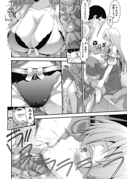 Page 64 of Itazura shite mo Kidzuka renai Tsugou no Yoi Sekai