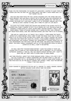 Page 26 of Chikubimushi - Nippleworm | Nipple Bug