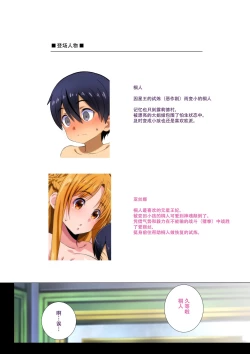 Page 2 of 2023. 8. 13 C102 OMAKEBON