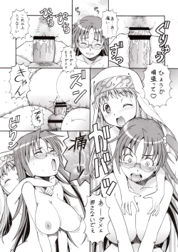 Page 22 of Toaru Omeko ni Railgun 3