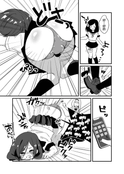 Page 14 of Kyousei Josou Dansei Kyoushi