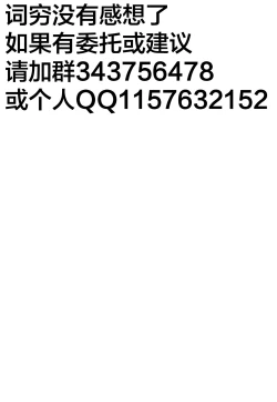 Page 26 of Kyousei Josou Dansei Kyoushi