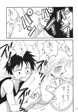 Page 159 of Koukai Nisshi DX