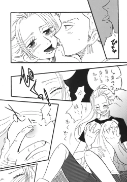 Page 173 of Koukai Nisshi DX