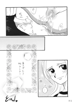 Page 183 of Koukai Nisshi DX