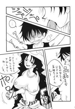 Page 53 of Koukai Nisshi DX
