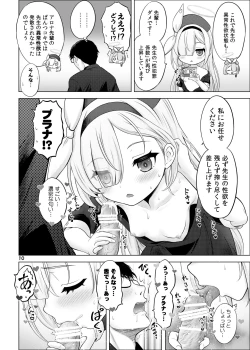 Page 9 of AroPla no Hokenshitsu