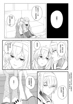 Page 16 of clear moon in the winter | 冬之皎月