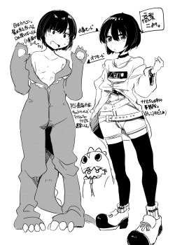 Page 23 of Pee Pee Peeping