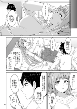 Page 13 of DokyuseiYumiko miura & Saki kawasaki each have sex with Hachiman.