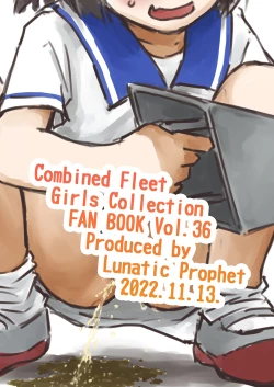 Page 12 of Pee-pee Kaiboukan!