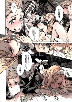 Page 41 of Beatrice Brothel 3