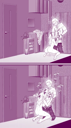 Page 15 of Ecchi na Mammato Ecchi na Musume