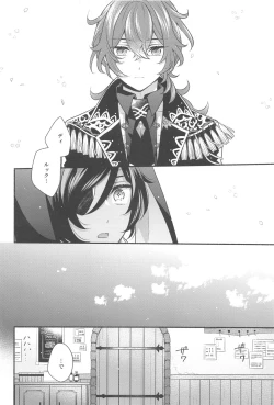 Page 21 of Moonlit drops