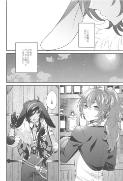 Page 29 of Moonlit drops