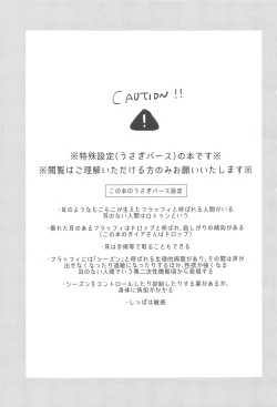 Page 2 of Moonlit drops