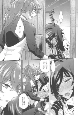 Page 38 of Moonlit drops