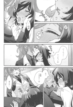 Page 43 of Moonlit drops