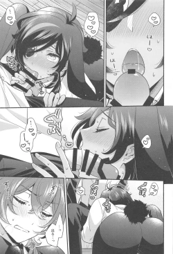 Page 44 of Moonlit drops