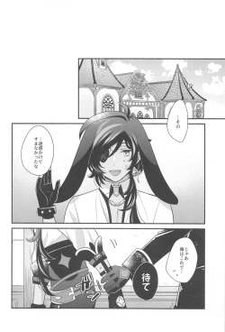 Page 55 of Moonlit drops