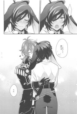 Page 57 of Moonlit drops