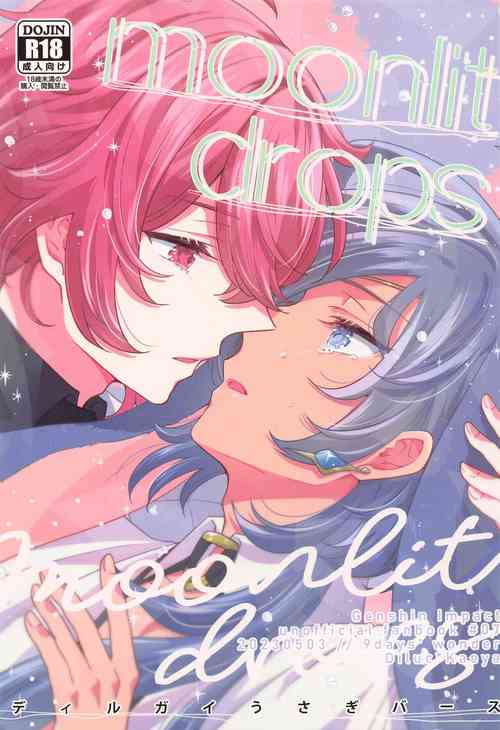 (Chou Kami no Eichi 2023) [9days' wonder (Hiwa)] Moonlit drops  (Genshin Impact)