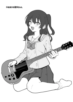 Page 29 of Kessoku Band Omorashi Soushuubon