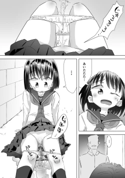 Page 8 of Gaman Dekizu ni Tanin no Ie no Niwa de Oshikko Shitara Oji-san ni Mirarete Mezameta Hanashi