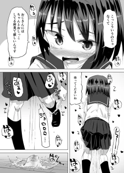 Page 14 of Oshikko ni Mezameta Hanashi