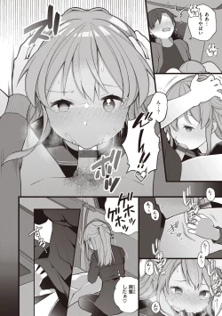 Page 102 of EromangaMy Life Is a Pornography