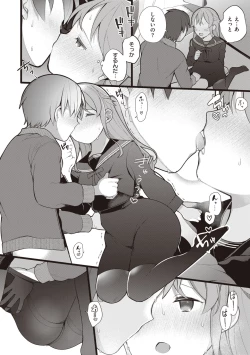 Page 103 of EromangaMy Life Is a Pornography