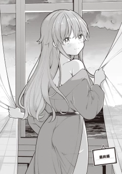 Page 138 of EromangaMy Life Is a Pornography