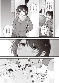 Page 35 of EromangaMy Life Is a Pornography