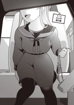 Page 94 of EromangaMy Life Is a Pornography