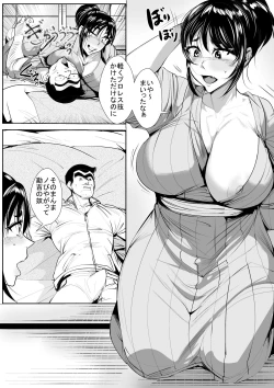 Page 1 of Omaera Zettai Yatta daro