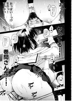 Page 24 of Makima-san wa Toshoshitsu no Yousei