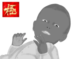 Page 232 of Netorare Onna Kyoushi Soushuuhen 2