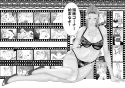 Page 101 of Netorare Onna Kyoushi Soushuuhen 4