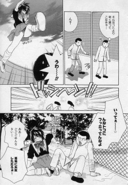 Page 174 of Sayonara Boku.