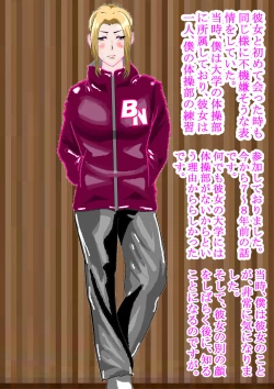 Page 148 of Netorare Onna Kyoushi Soushuuhen 5