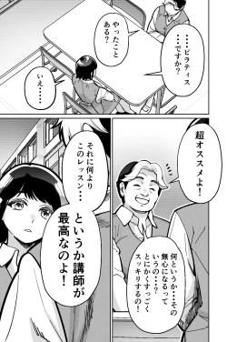 Page 13 of Saimin Pilates