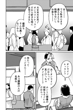 Page 14 of Saimin Pilates