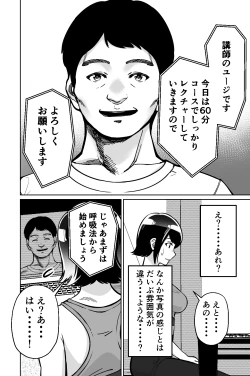 Page 26 of Saimin Pilates