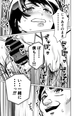 Page 59 of Saimin Pilates