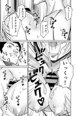 Page 75 of Saimin Pilates