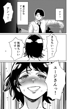 Page 87 of Saimin Pilates