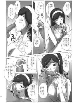 Page 15 of Grudge blue book report number 13